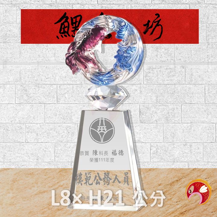 PE129-7-鯉魚