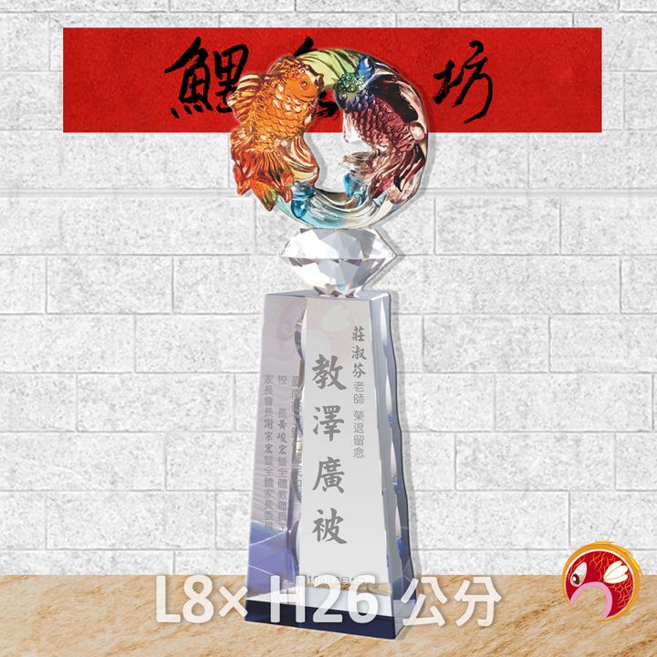 PE096-鯉魚