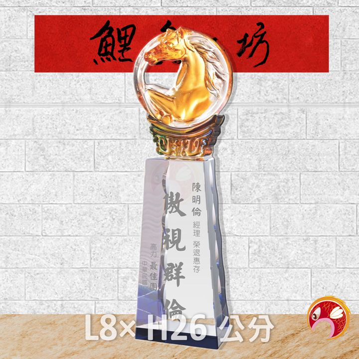 PE097-鯉魚