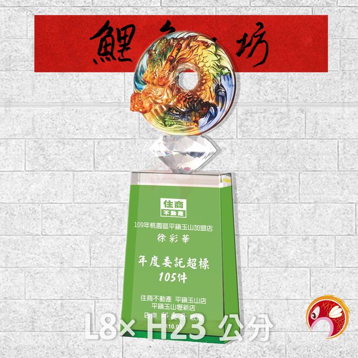 PE120-1-鯉魚