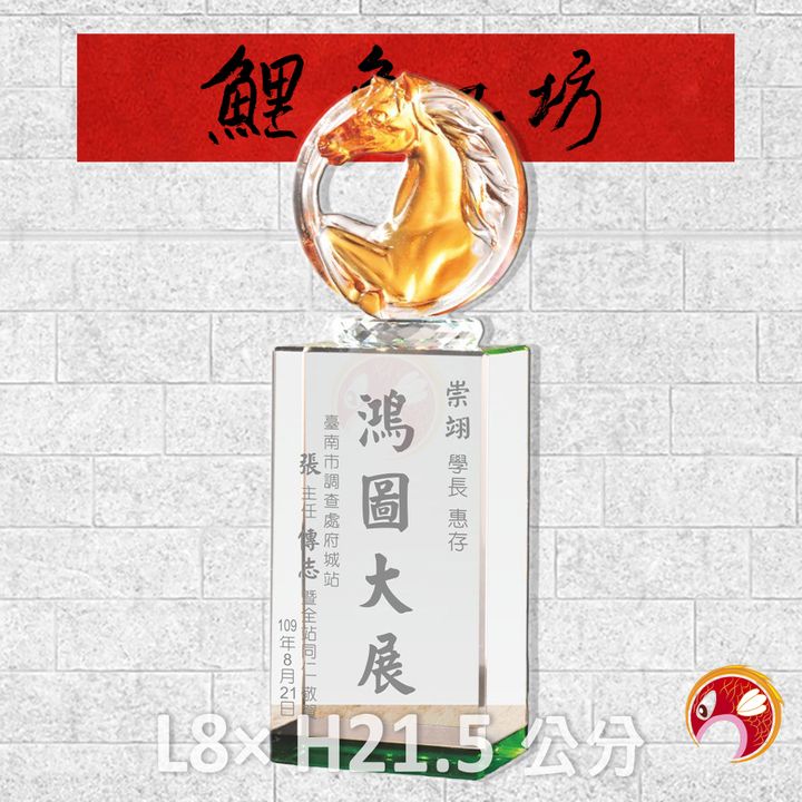 PE123-2-鯉魚