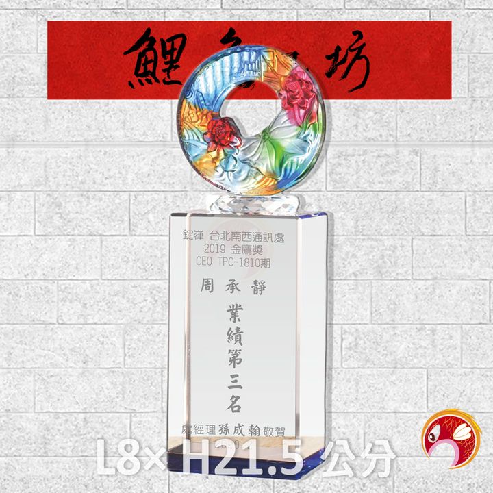 PE123-3-鯉魚
