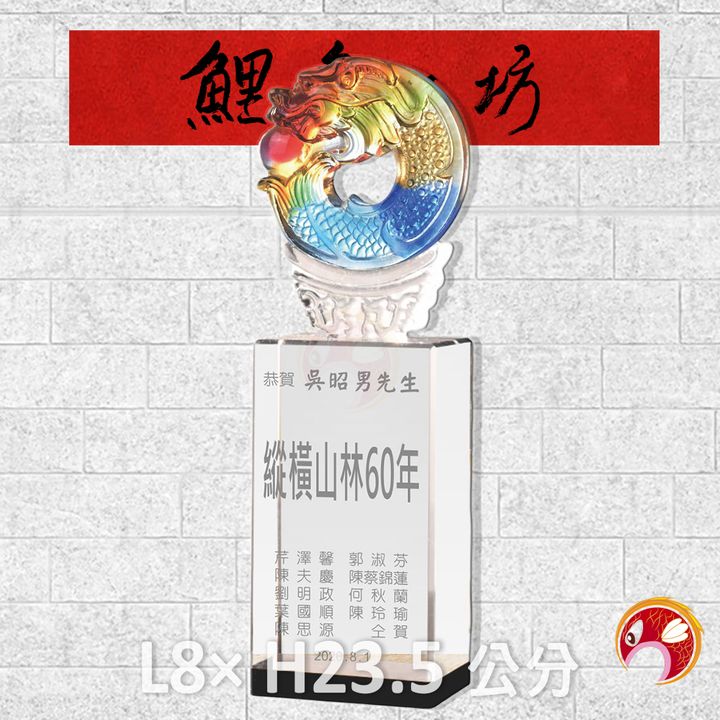 PE122-2-鯉魚