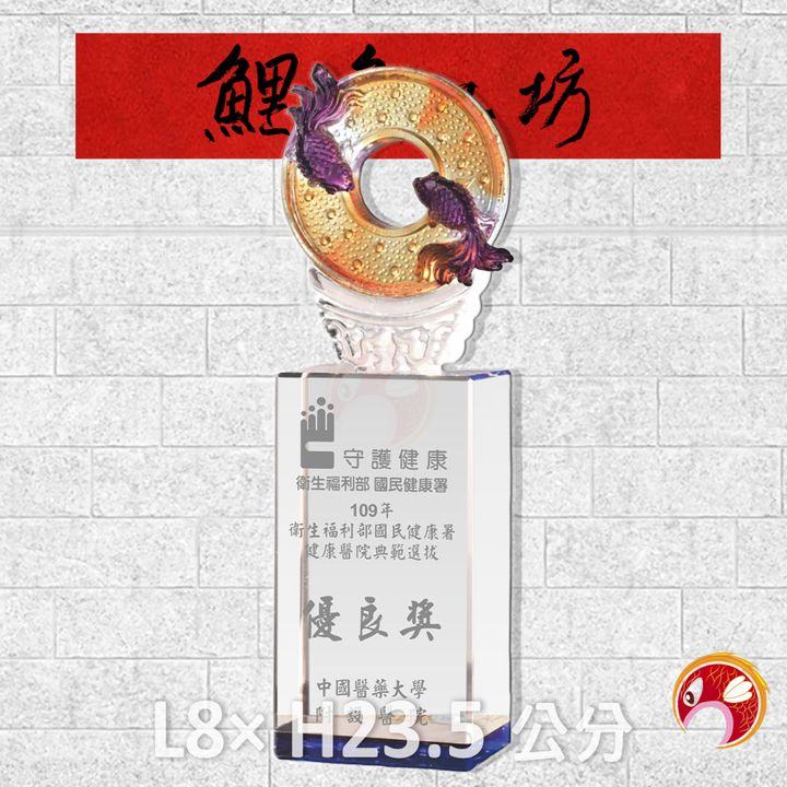 PE122-1-鯉魚
