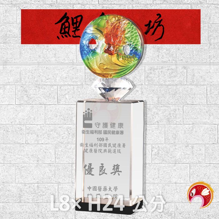PE121-1-鯉魚