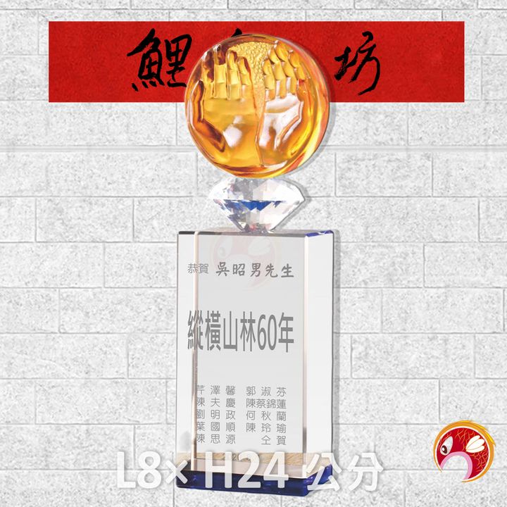PE121-2-鯉魚