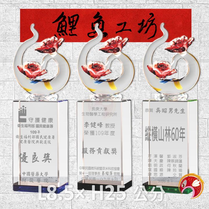 PM009-2-鯉魚