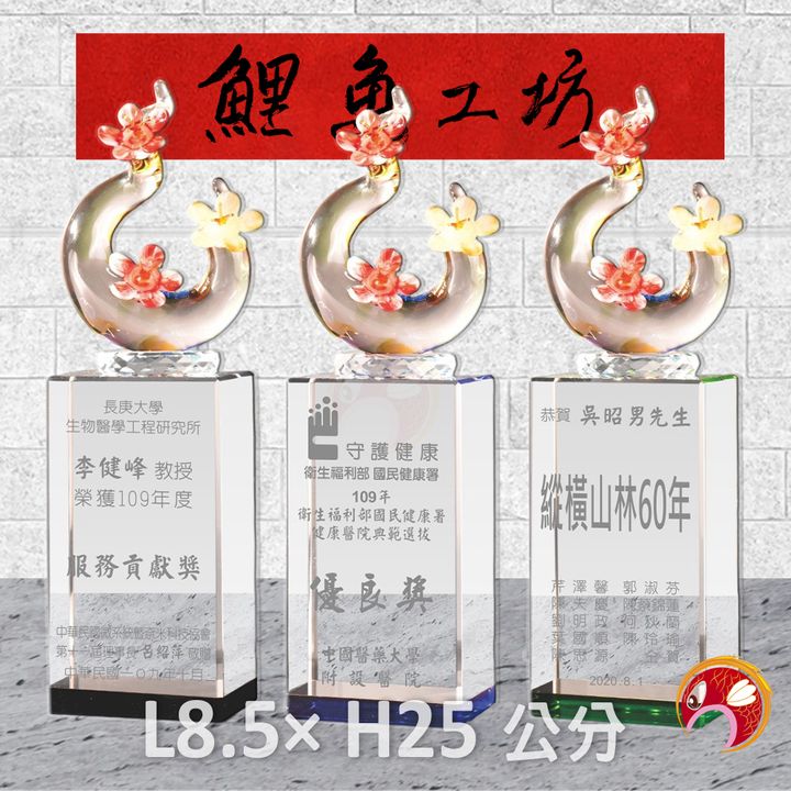 PM009-1-鯉魚