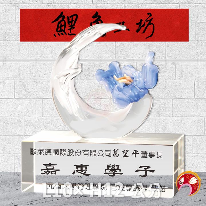 PM001-鯉魚