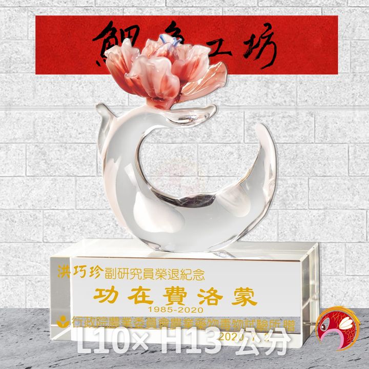 PM001-1-鯉魚