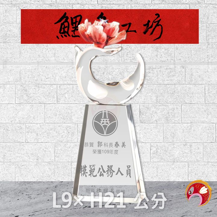 PM003-1-鯉魚