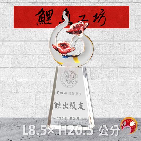 PM003-2-鯉魚