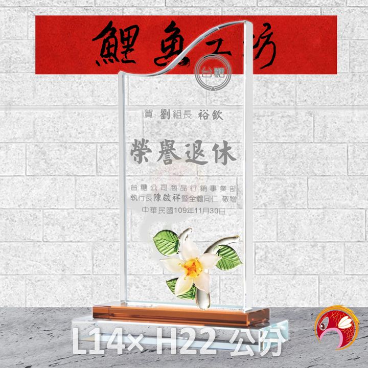 PM004-1-鯉魚