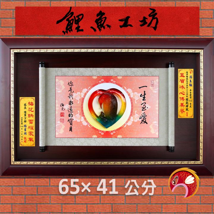 B8019-鯉魚