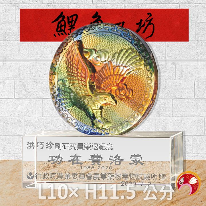 PI-078-A-鯉魚