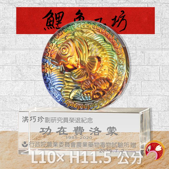 PI-078-C-鯉魚