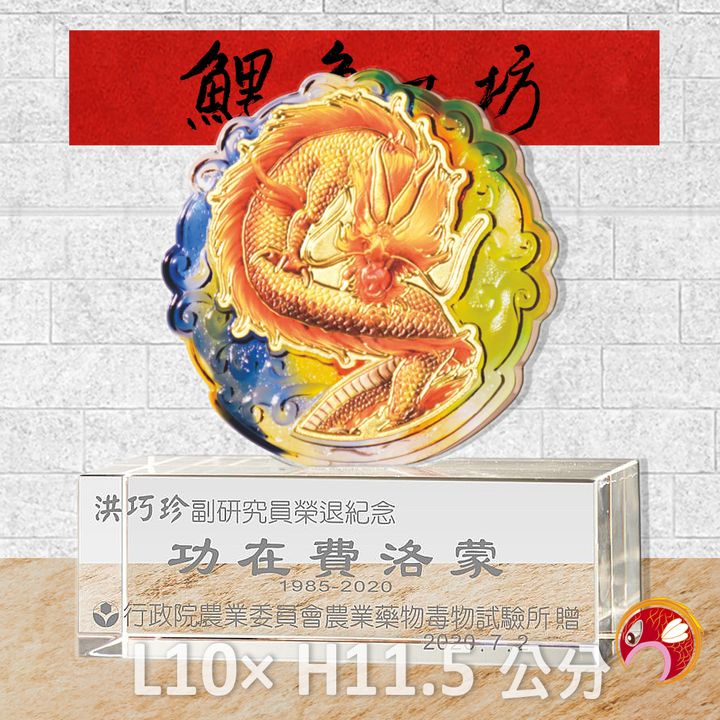 PI-078-1-鯉魚