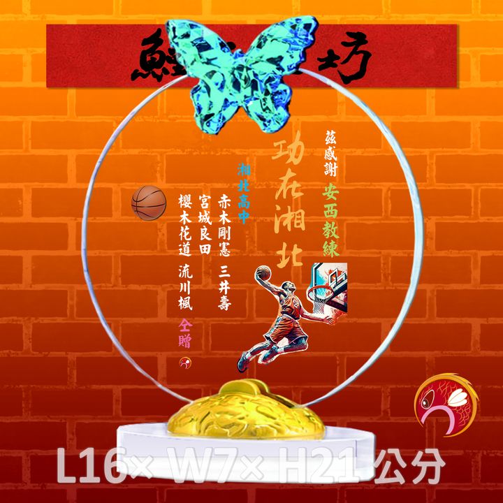 CB311-B-鯉魚工坊
