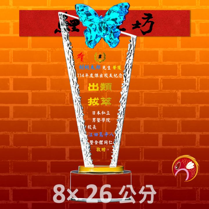 CB222-B-鯉魚工坊
