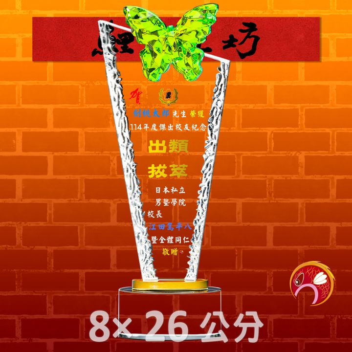 CB222-G-鯉魚工坊