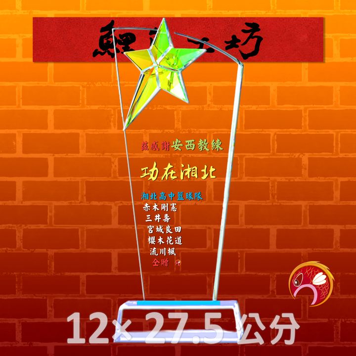 CB314-鯉魚工坊