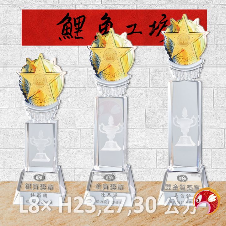 PI-088-鯉魚