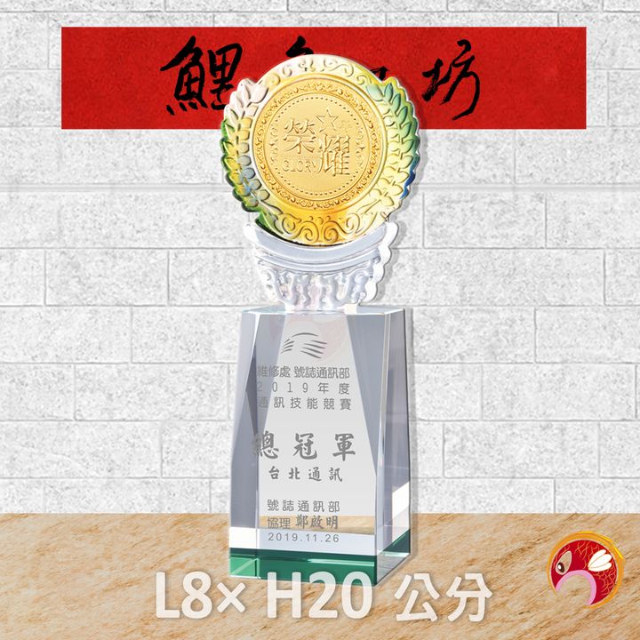 PI-083-1-鯉魚