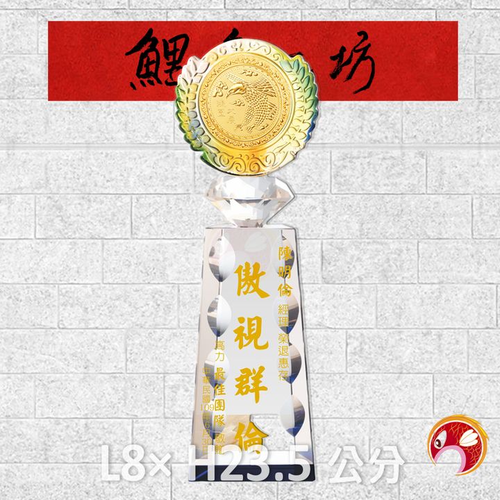 PI-116-1-鯉魚