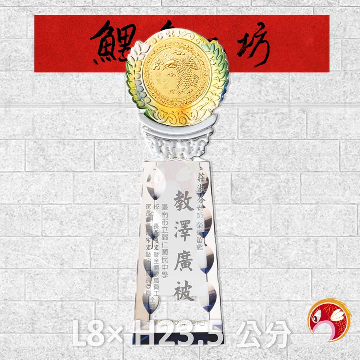 PI-116-2-鯉魚