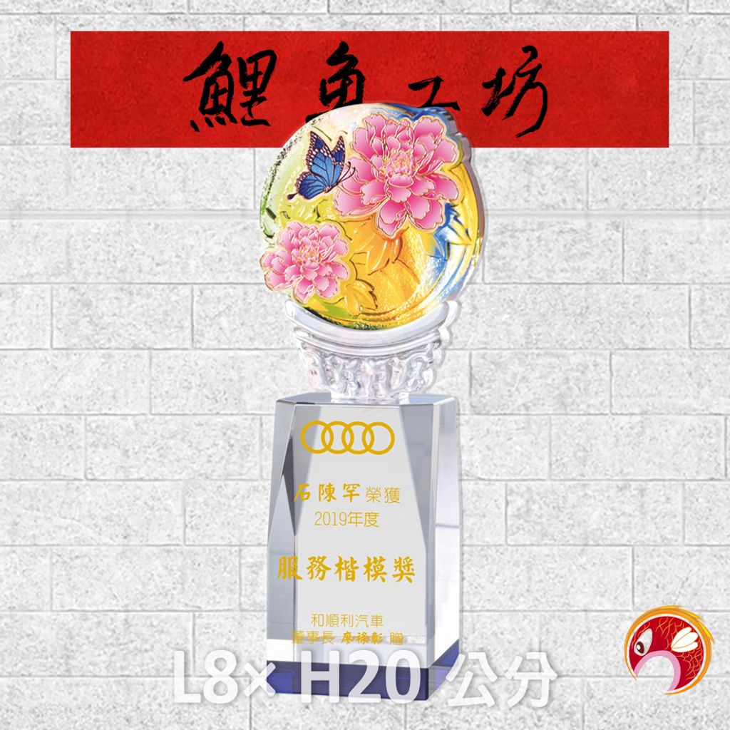 PI-098-5-鯉魚