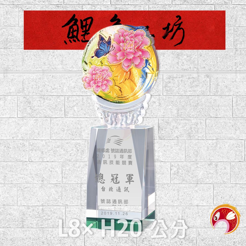PI-098-2-鯉魚