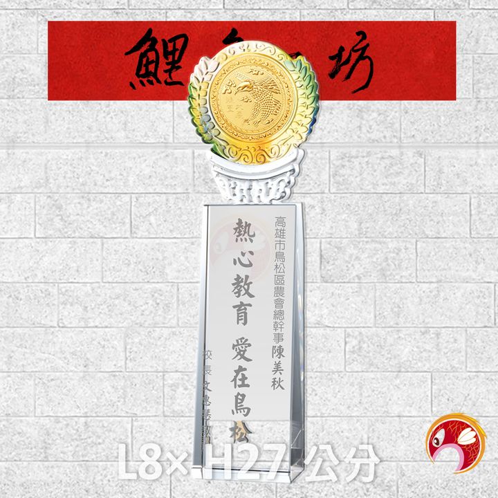 PI-080-鯉魚