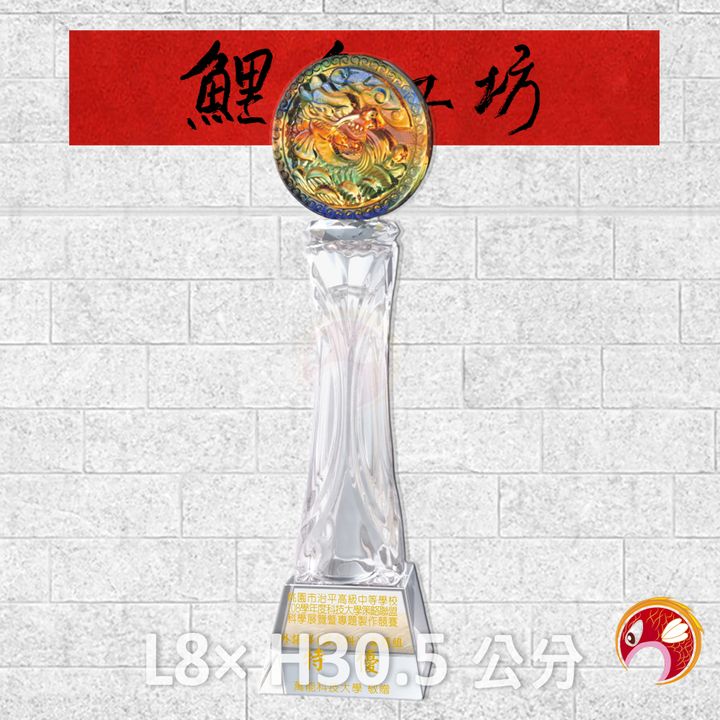 PI-033-鯉魚