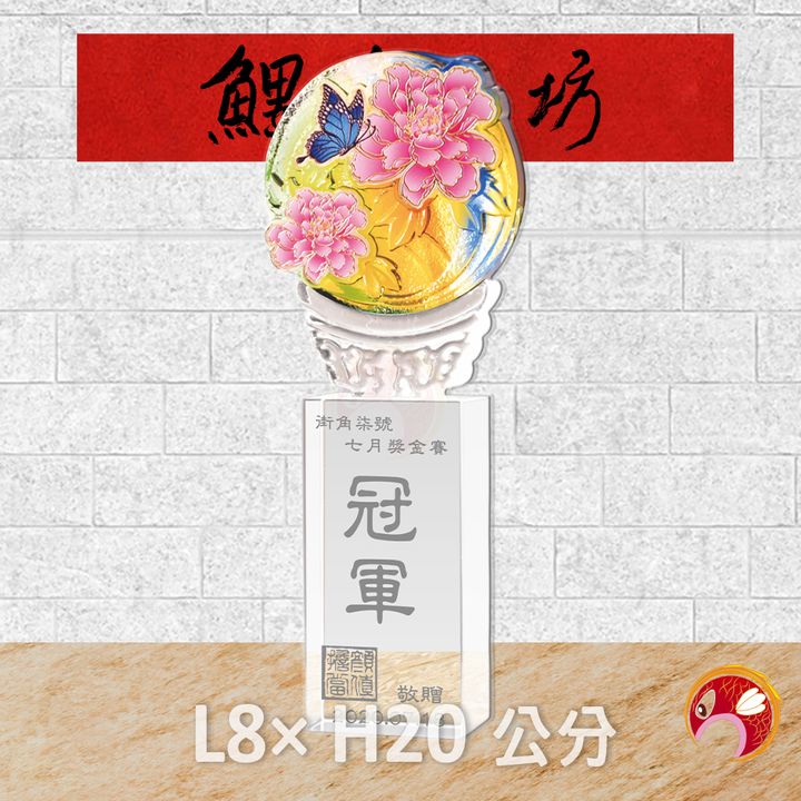 PI-097-1-鯉魚