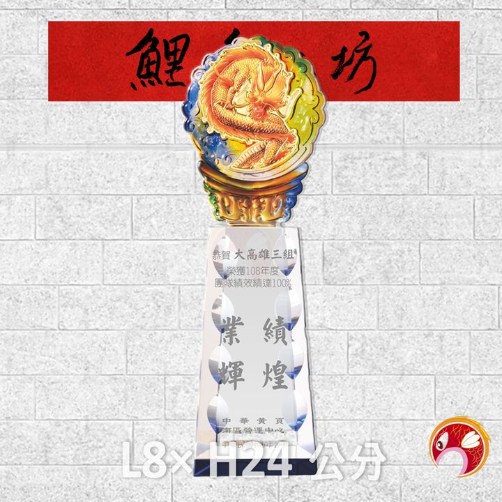 PI-118-6-鯉魚
