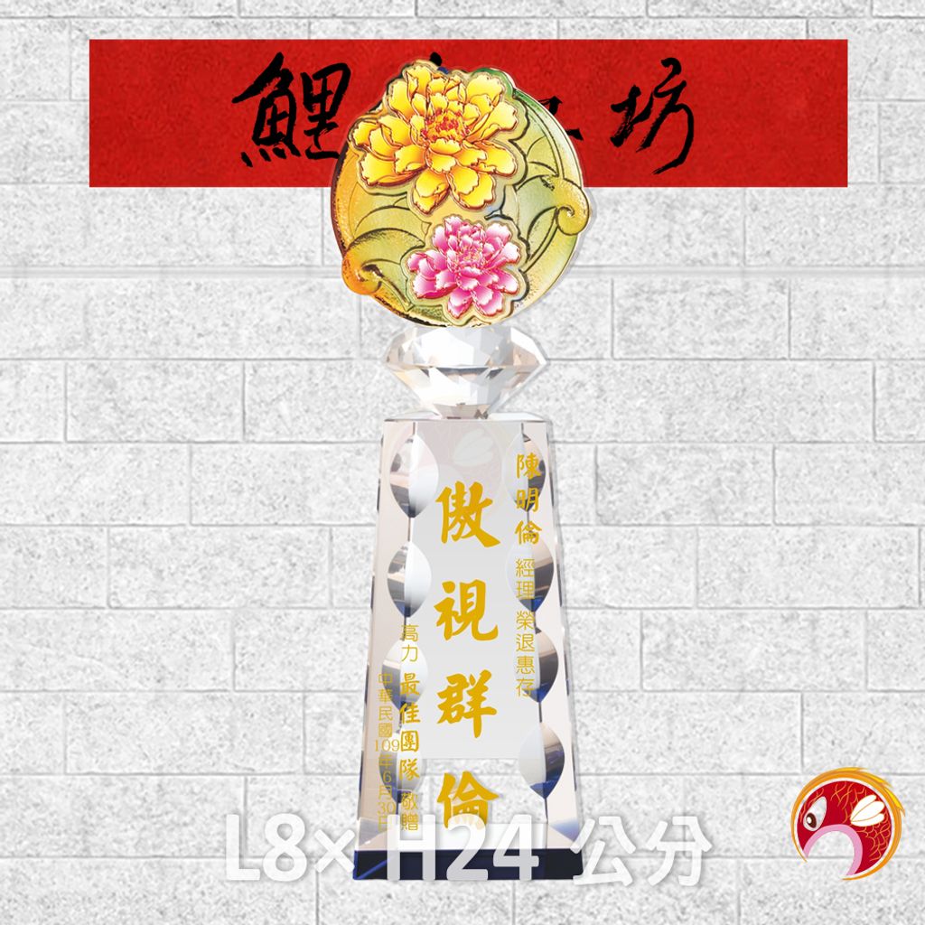 PI-118-7-鯉魚
