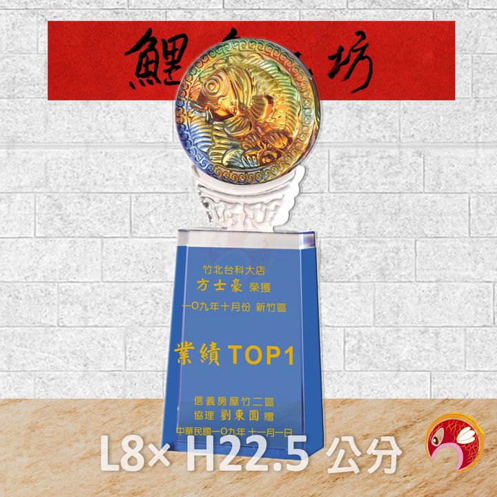 PI-071-1-鯉魚