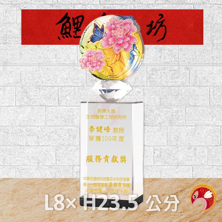 PI-099-1-鯉魚