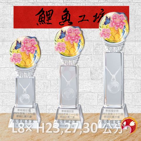 PI-107-鯉魚