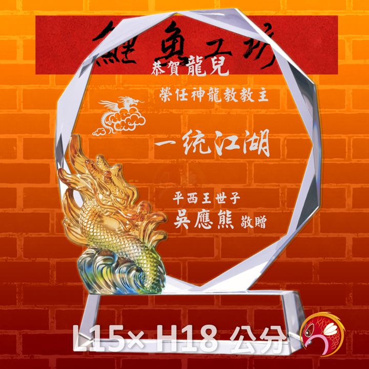 PH175-1-鯉魚