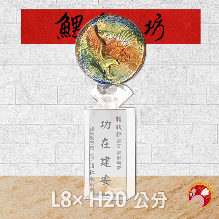 PI-076-1-鯉魚