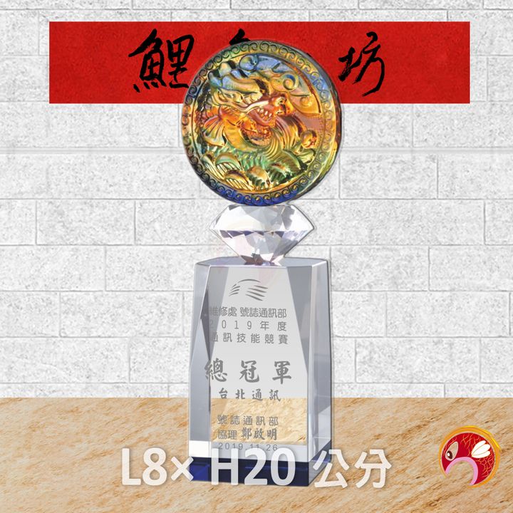 PI-062-1-鯉魚