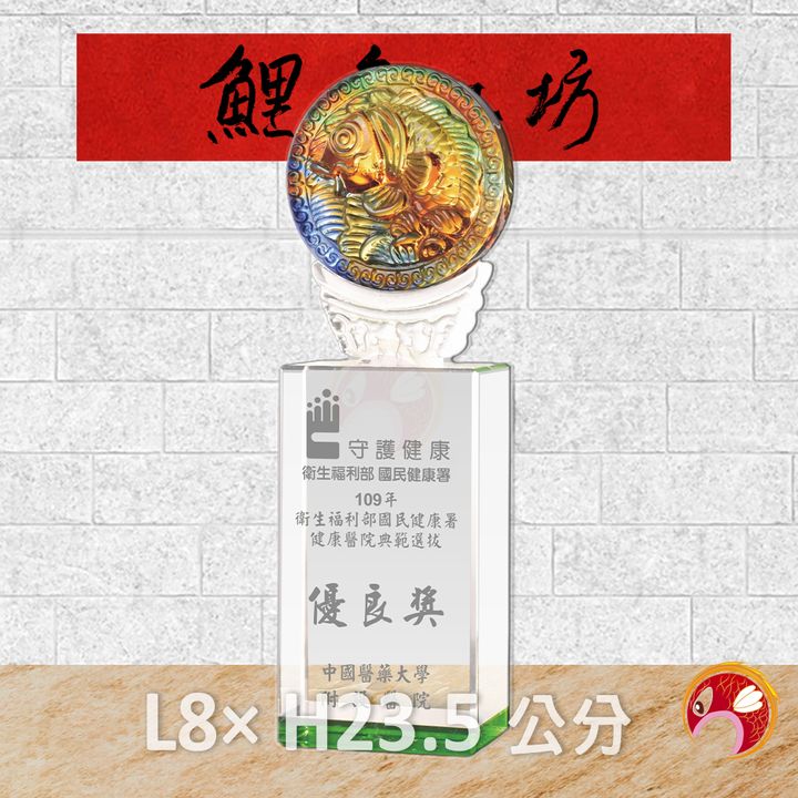PI-072-1-鯉魚