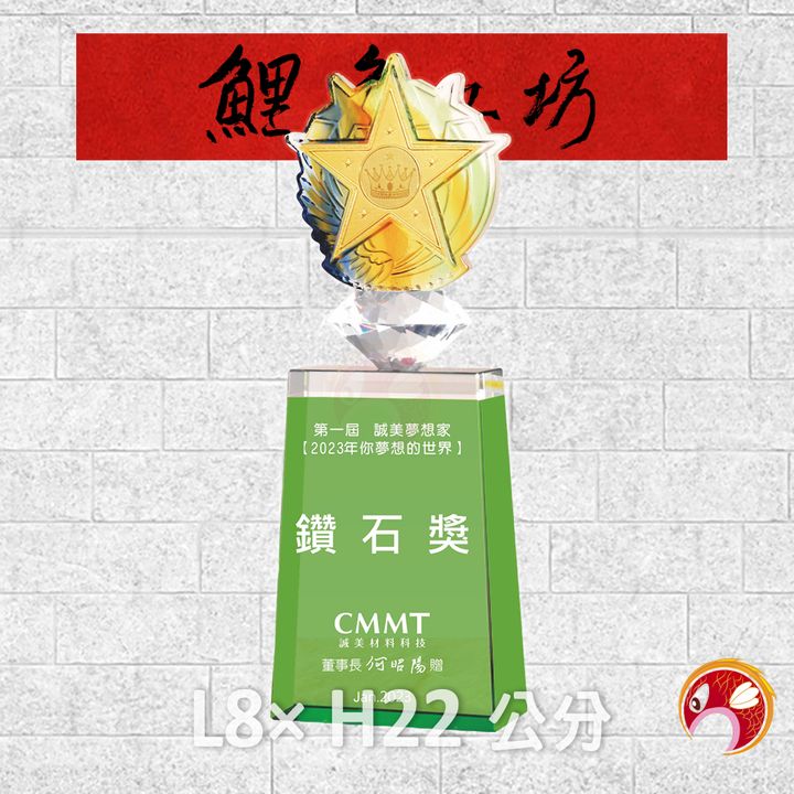 PI-119-1-鯉魚