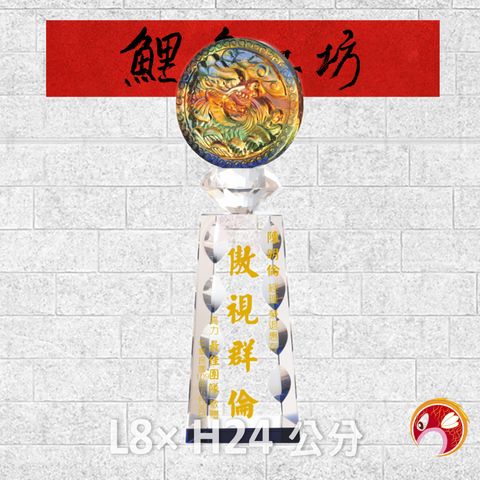 PI-053-1-鯉魚