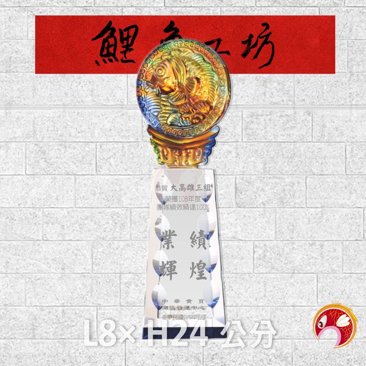 PI-053-3-鯉魚