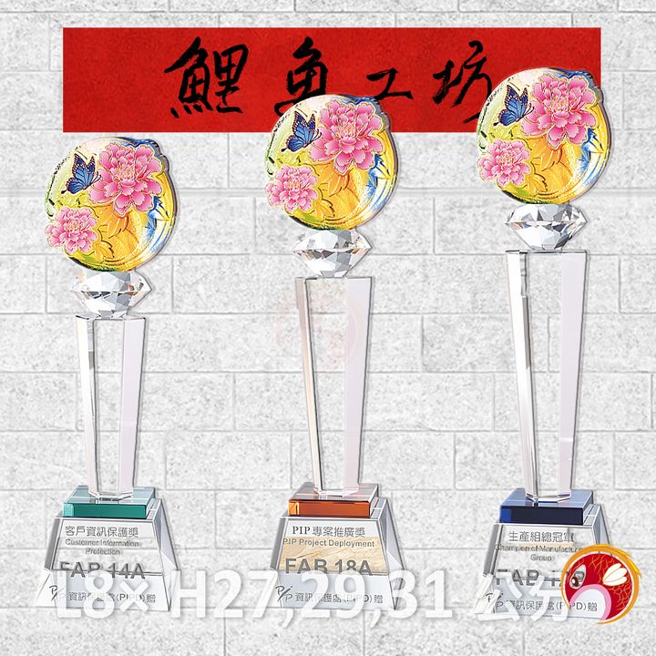 PI-111-鯉魚
