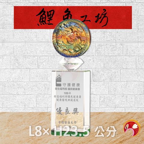 PI-075-1-鯉魚