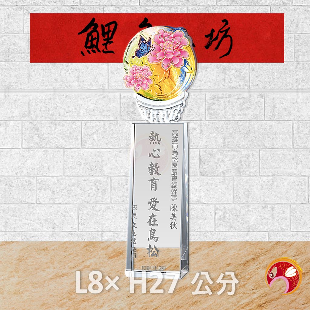 PI-104-1-鯉魚