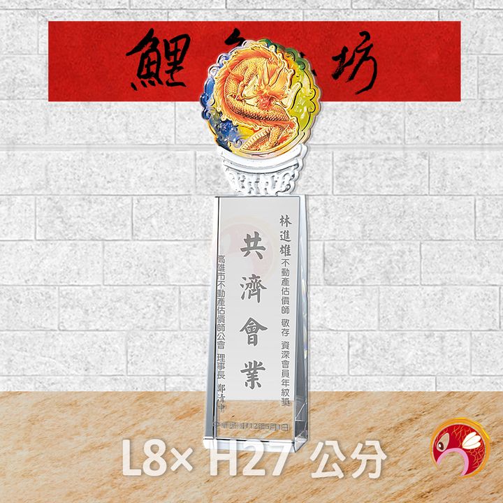 PI-104-2-鯉魚